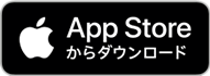 ツーイン