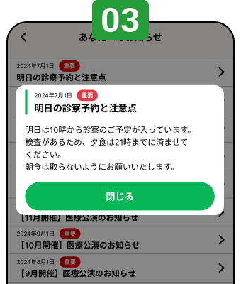 ツーイン