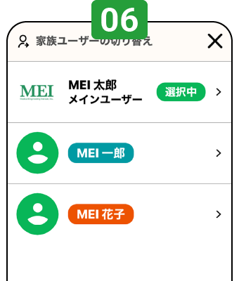 ツーイン