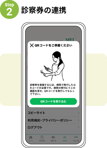 ツーイン