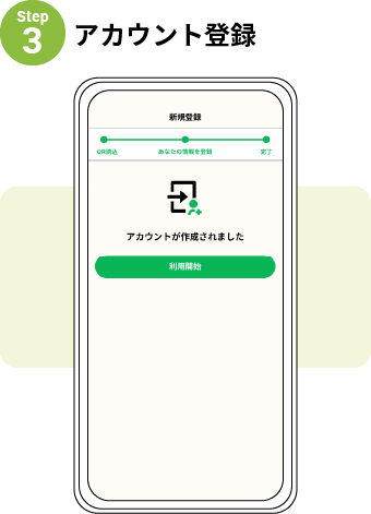 ツーイン